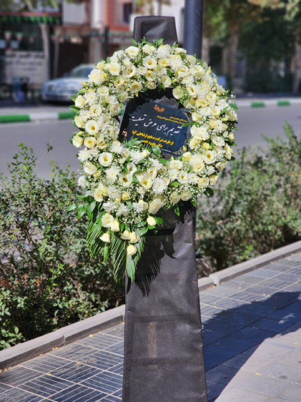 پایه گل تسلیت کد 6